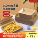 美廚（maxcook）一次性盤(pán)子750ml 50只可降解牛皮紙盤(pán)紙碟蛋糕燒烤野餐盤(pán)MCPJ3673