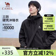 駱駝（CAMEL）戶(hù)外單層沖鋒衣中性三防登山服6B001幻影黑,男女同款L