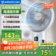 艾美特（AIRMATE）【智能遙控】七葉家用大風(fēng)量落地扇電風(fēng)扇臺式空氣循環(huán)小風(fēng)扇6檔暴風(fēng)定時電扇高清屏顯 FS30-R99