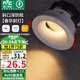雷士（NVC）led射燈客廳天花燈嵌入式鋁材白色7瓦暖白開(kāi)孔75-80mm【春華】