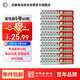 白象（WHITE ELEPHANT）電池5號60節(jié)五號碳性干電池AA型R6適用玩具/黑悟空游戲手柄/低耗電設備517-4S（1件包郵）
