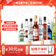 必得利洋酒套餐原瓶進(jìn)口六大基酒DIY雞尾酒套裝深藍威士忌龍舌蘭白蘭地 八大基酒【無(wú)酒具】