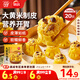 思念大黃米香菇豬肉糯米燒麥1kg20只 燒賣早餐半成品食品早點(diǎn)
