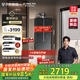 方太（FOTILE）【蝶翼熱水器3.0】16升燃氣熱水器天然氣強排式家用智能恒溫洗澡下置風(fēng)機 增壓瀑布洗 MS16T2-FR