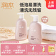 潤本內(nèi)衣內(nèi)褲洗衣液300ml×2生理期去血漬除菌抑菌除螨機洗手洗