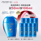 資生堂（SHISEIDO）【高端戶外NO.1】新艷陽(yáng)夏藍(lán)胖子防曬霜50ml 防水防汗 七夕禮物