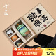兮元記故宮文創(chuàng)茶具套裝整套中式七夕節(jié)教師節(jié)送老師男女友實(shí)用伴手禮物 朕的茶器套裝-青綠【順?biāo)於Y盒】 實(shí)用生日新婚喬遷之喜搬家禮物