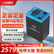 小哈電動(dòng)車鋰電池48V45Ah外賣電瓶車電池雅迪愛瑪臺鈴電池配5A充電器