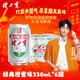 健力寶經(jīng)典1984含蜂蜜補(bǔ)充電解質(zhì)橙蜜味330ml*6罐運(yùn)動(dòng)碳酸飲料汽水果味