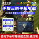 CENAVA W109U工業(yè)三防平板電腦手提式加固便攜pad終端Windows系統 x86架構平板多功能物理按鍵可拆卸電池 運行內存+存儲內定制更換（聯(lián)系客服，單拍不發(fā)） 手提便攜/三防版本