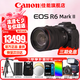 佳能（Canon）r6二代全畫幅微單相機(jī) vlog視頻數(shù)碼高清R62代 EOS R6 Mark II專業(yè)級微單 R6二代+RF24-105 USM鏡頭套機(jī) 套餐三【256G卡 雙電池 機(jī)頂閃光燈 高端