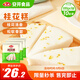安井 桂花糕 300g*3袋 每袋10塊裝 發(fā)糕狀元糕 家庭裝 速凍早餐半成品