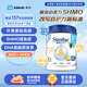 雅培港版心美力Similac 5HMO嬰幼兒配方奶粉850g  3段 （1-3歲）850g