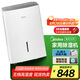 美的（Midea）除濕機/抽濕機 除濕量18升/天 家用輕音萬向輪 地下室車庫抽濕器 干衣機智能除濕器CF18BD/N7-DF3