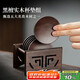 尚言坊圓形茶杯墊茶墊隔熱黑檀實(shí)木功夫茶杯托功夫茶具配件