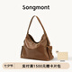 Songmont【李娜同款】山下有松循跡系列hobo包植鞣牛皮斜挎軟包七夕禮物 檀棕色 大號 現(xiàn)貨