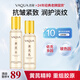 活泉黃芪水乳2件護膚品套裝抗皺緊致補水保濕舒緩老牌國貨生日禮物