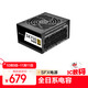 銀昕（SilverStone）額定750W SX750-G SFX小電源(金牌全模/全日系電容/低噪穩定) 