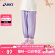 亞瑟士（asics）童裝2025年夏季運(yùn)動(dòng)褲收口彈性梭織長褲男女小童332251080335