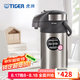 虎牌（TIGER） 不銹鋼保溫壺氣壓式保溫壺大容量熱水瓶  MAA-A40C 天鵝灰TG 4L