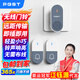 PGST門鈴無線家用智能超遠(yuǎn)距離電子遙控門鈴一拖一老人病人呼叫器 【至尊灰】2按鍵+1響鈴