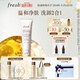 Fresh馥蕾詩(shī)大豆溫和卸妝潔面50ml 生日禮物送女友男友
