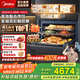 美的（Midea）R6嵌入式微蒸烤炸燉5合1 55L大容量雙彩屏家用蒸烤箱搪瓷內(nèi)膽脫脂微蒸烤炸微霸GR6 【行業(yè)領(lǐng)航】脫脂微蒸烤炸