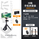 卓爾適用DJl 大疆pocket3三腳架手機自拍桿落地支架靈眸口袋云臺相機延長(cháng)桿手持便攜迷你三角架配件 【暮光黑】三腳架+冷靴手機夾+藍牙遙控
