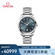 歐米茄（OMEGA）瑞士手表 新海馬150米腕表220.10.38.20.03.003 七夕情人節(jié)禮物