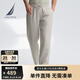 諾帝卡（NAUTICA）【大促爆款】男裝25春夏新款天絲亞麻休閑褲男PO5212 煙灰色053 L