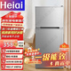 Heiai【家電補(bǔ)貼20%】家用冰箱小型節(jié)能冷藏冷凍兩用宿舍出租房用雙門省電一級能效 【銷量TOP1】 【銷量TOP1】58S138一級能效升級款