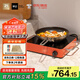 米技（MIJI） 家用電陶爐德國進(jìn)口爐芯 微晶面板爆炒電磁爐大功率光波爐煮茶炒菜 【IEE 1700紅陶爐】9檔控溫+進(jìn)口爐芯