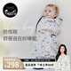 nest designs防驚跳嬰兒睡袋嬰幼兒包被新生兒春秋寶寶包裹式襁褓抱被包裹 初雪-純棉雙層(建議18-22)小翅膀可拆卸 66碼(建議0-6月齡；身高50-70cm)