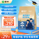 蒙牛鉑金裝 高鋅高鈣學(xué)生奶粉400g 青少年成人奶粉 便捷條裝