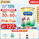 美贊臣（MeadJohnson）原裝進(jìn)口港版美贊臣安兒寶A+嬰幼兒配方奶粉 安兒健4段（3-6歲）850g