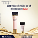 雅詩(shī)蘭黛沁水妝前乳隔離霜40ml干皮遮瑕控油隔離護膚品化妝品禮盒生日禮物