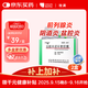 【原研藥】玫滿(mǎn) 鹽酸米諾環(huán)素膠囊 0.1g*10粒/盒 2盒裝