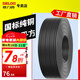 德力西（DELIXI）電線電纜BVR0.5-1平方軟線銅芯電線國標(biāo)銅線單芯7股軟銅線100米 黑色100米 1（B）（7/0.43）100m