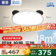 惠普兒童房護(hù)眼吸頂燈創(chuàng)意全光譜護(hù)眼臥室燈2024新款奶油風(fēng)燈具包安裝