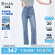 百斯盾棉柔牛仔褲女2025春夏新款垂感透氣顯高顯瘦提臀收腹九分煙管褲 藍(lán)色-FCUH2304411 28 （2尺1）