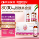 三生蔻(saseco) PQQ 8000mg膠原蛋白肽飲品金頂側(cè)耳蝦青素?zé)燉０凡Ｄ蛩?【試用活動】膠原蛋白肽膠原三肽飲品50ml*10瓶