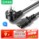 畢亞茲 3C電源線1米 電腦主機(jī)國標(biāo)品字尾三孔電源連接線 適用臺(tái)式機(jī)電腦主機(jī)箱電飯煲電水壺投影儀 DY01