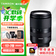 騰龍（Tamron）17-70mm F/2.8 B070 VC防抖半畫幅大光圈風(fēng)光人像旅行微單鏡頭1770 索尼E卡口 官方標(biāo)配【送騰龍UV濾鏡禮包】