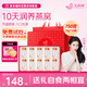 艾尚燕即食燕窩禮盒75g*10瓶 禮品補(bǔ)品送長(zhǎng)輩 孕婦營(yíng)養(yǎng)品送媽媽生日禮物