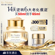 雅詩蘭黛白金黑鉆面霜替換芯50ml護膚品化妝品禮盒淡紋美白生日禮物送老婆