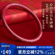 石玥珠寶朱砂手鐲女士款高含量紫金砂叮當(dāng)鐲心經(jīng)手鐲送女生老婆生日禮物