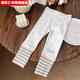 潮思匯女童款秋季時(shí)尚甜美褲子女寶螺紋拼接打底褲長(cháng)褲修身褲子 白色 80