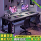 灝森夢(mèng)雙人電腦桌簡約臺(tái)式家用電競游戲桌臥室辦公書桌學(xué)習(xí)桌寫字桌子 【雙人位】帶層架-灰色180*60CM