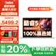 ThinkPad聯(lián)想ThinkBook 14+ 2025酷睿5超能本補貼20%高性能輕薄窄邊框辦公設計學生網課游戲筆記本電腦 25款酷睿5 32G內存 1T固態(tài)|TB14 IPS全高清屏 全新升級 游