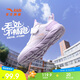 安踏兒童運動鞋女童鞋子女大童透氣網(wǎng)面元氣跑步鞋A22435566J
